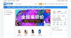 Desktop Screenshot of dayinmao.com